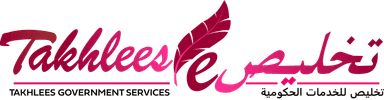 Takhlees Government Services